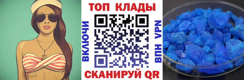 Где продают наркотики Анадырь КОКАИН СК Гашиш Меф мяу мяу