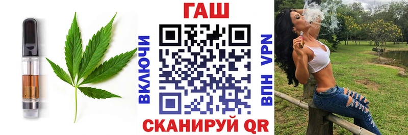 наркошоп МЕГА маркетплейс Еда ТГК марихуана Анадырь