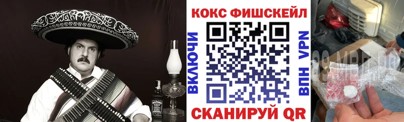 наркошоп  Анадырь  Кокаин 99% 