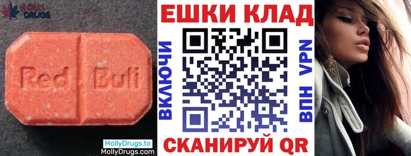 Экстази таблы  hydra онион  Анадырь 