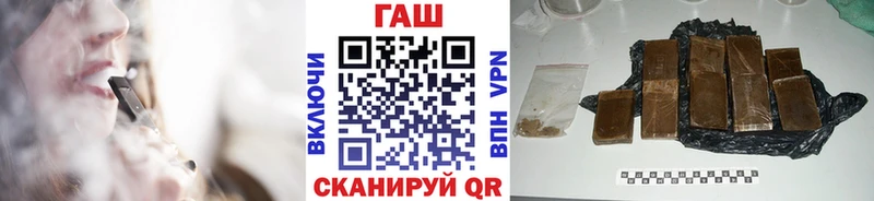 ГАШ Ice-O-Lator  цена наркотик  Анадырь 