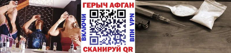 ГЕРОИН гречка  Анадырь 