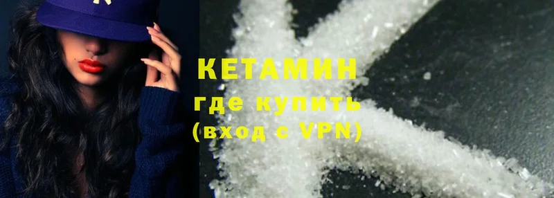 Кетамин ketamine  сайты даркнета клад  Анадырь 