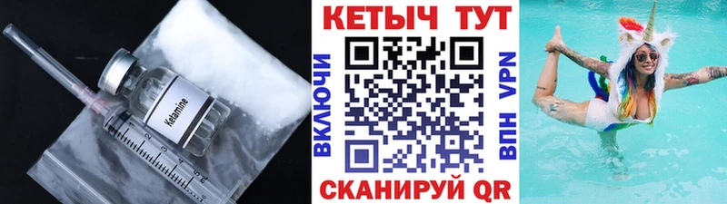 OMG зеркало  Анадырь  КЕТАМИН VHQ  купить  
