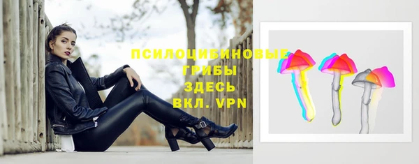 кокаин премиум Кострома