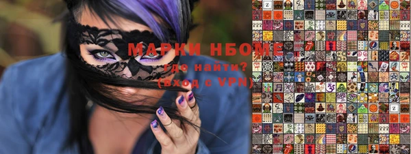 хмурый Алексеевка