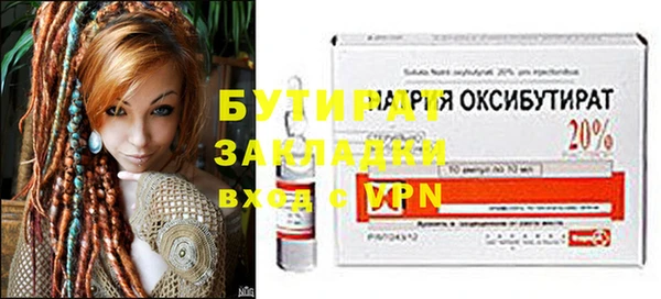 крисы Мурманск