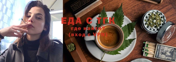 крисы Мурманск
