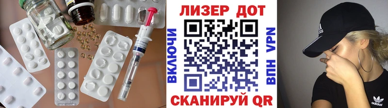 цена наркотик  Анадырь  LSD-25 экстази ecstasy 