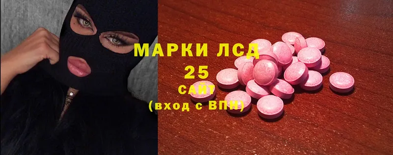 ЛСД экстази ecstasy  Анадырь 