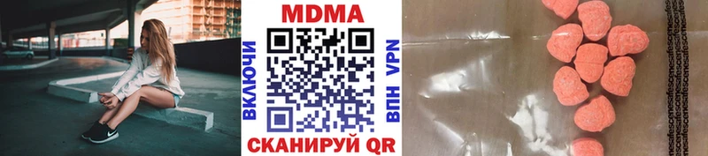 МДМА Molly  Анадырь 