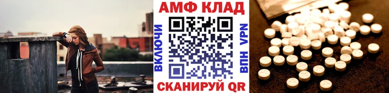 магазин  наркотиков  Анадырь  Первитин Декстрометамфетамин 99.9% 