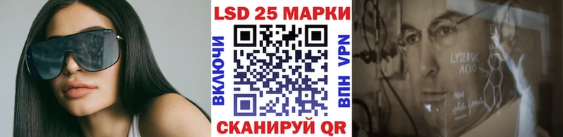 Марки 25I-NBOMe 1500мкг  Анадырь 