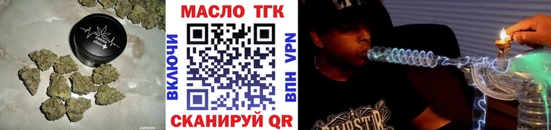 Дистиллят ТГК жижа  Анадырь 