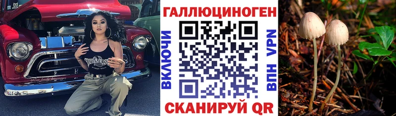 Псилоцибиновые грибы MAGIC MUSHROOMS  Анадырь 